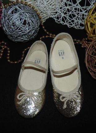 Золотые туфельки gap