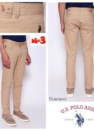 ♥️1+1=3♥️ u.s.polo.assn мужские хлопковые брюки slim