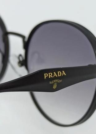 Очки в стиле prada женские солнцезащитные серый градиент в черном металле овальные8 фото