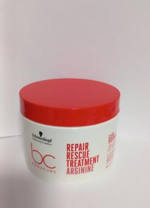 Schwarzkopf professional bonacure repair rescue treatment arginine маска, распив.