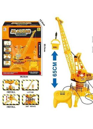 Кран на дистанційному керуванні fn 536 (24) підсвічування, на батарейках, в коробці