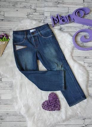 Джинсы на мальчика утепленные синие рост 104-110 см