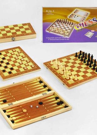 Шахи с 45026 (36) 3в1, дерев`яна дошка, дерев`яні шахи, в коробці