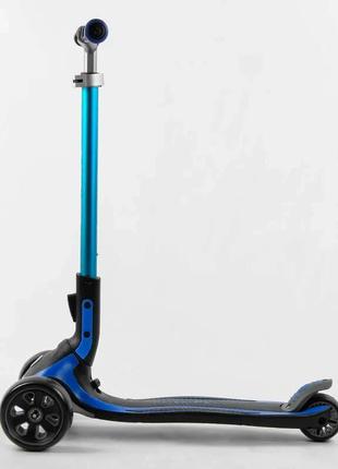 Самокат триколісний best scooter g-21102 maxi (4) складане алюмінієве кермо, передні колеса pu 135х50 мм.3 фото