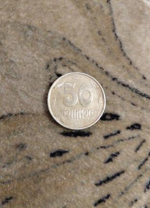 Монета 50копейк, 1992году.1 фото