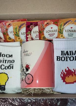 Подарунковий набір дівчині подрузі сестрі коханій