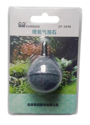 Розпилювач повітря для акваріума та ставка sunsun zy-10301 фото