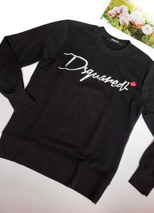 Чоловіча толстовка світшот dsquared 2