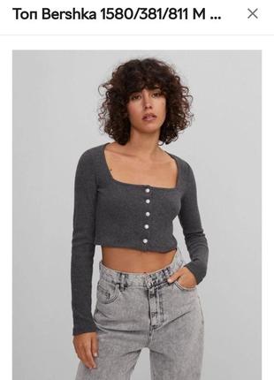 Топ bershka