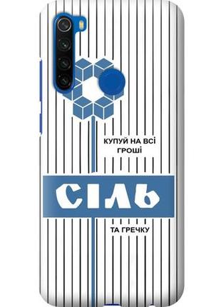 Чехол силиконовый бампер fts на xiaomi redmi note 8t с рисунком соль