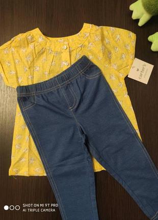 Комплект carters двійка 24 міс.