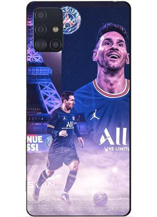 Чехол силиконовый бампер для samsung a51 с рисунком messi psg месси