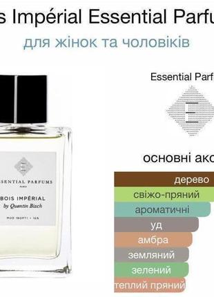 Essential parfums bois imperial (распив)3 фото