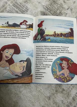 Сборка книг о принцессах дисней3 фото