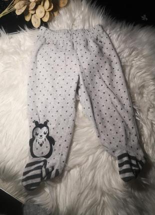 Повзунки штани на 9 місяців +/- велюрові штанці штанішки з ножками