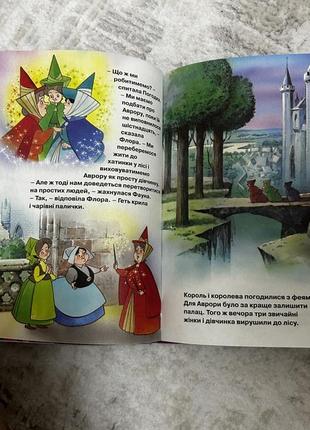 Сборка книг о принцессах дисней7 фото
