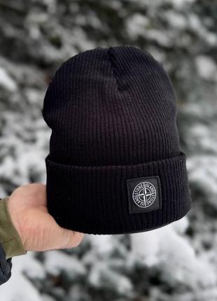 Зимова шапка stone island чоловіча жіноча чорна шапка спортивна тепла зима стон айленд