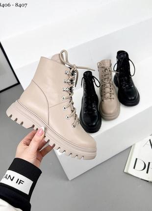 Шкіряні демі черевики