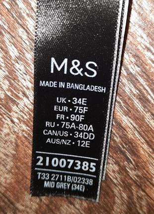 Брендовый красивый мягкий бюстгалтер р.34 e 75e от marks &amp; spencer, косточки без поролона, кружево4 фото