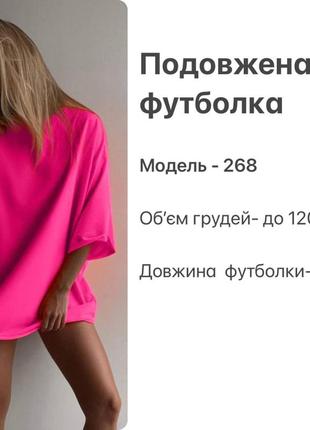 Топова яскрава футболка оверсайз, однотонна малинова футболка4 фото