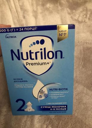 Смесь nutrilon premium+2
