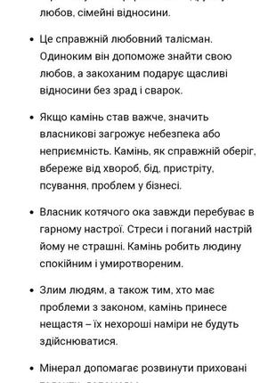 Намисто буси кошаче око оливковий колір4 фото