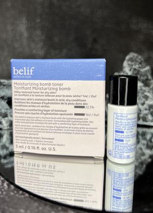 Тонер для проблемной кожи belif problem solution vegan toner