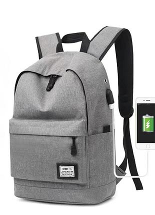 Рюкзак городской usb 1284 grey