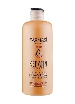 Шампунь для волосся з кератином farmasi keratin therapy repairing shampoo, 360 ml