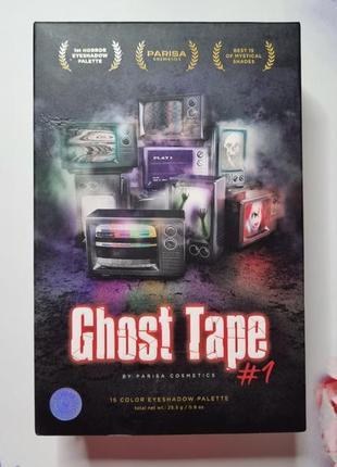 Parisa cosmetics ghost tape палітра тіней для повік 15 кольорів