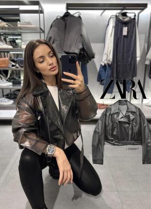 Женская прозрачная укороченная куртка зара zara 1255/817