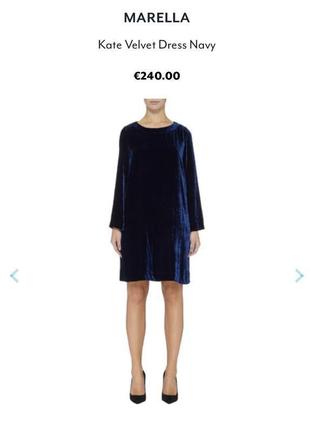 Сукня marella kate velvet dress max mara