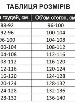 Жіноча чорна демісезонна якісна куртка великих розмірів, р 58-683 фото