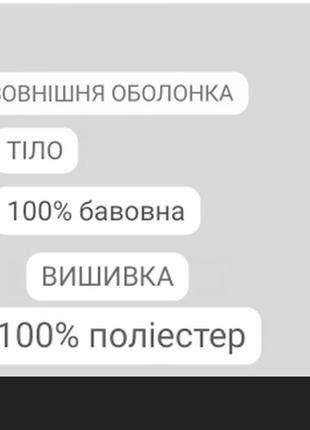 Стьобана жилетка жилет з вишивкою етно zara оригінал2 фото