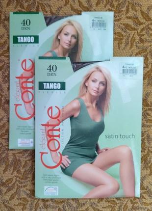 Колготки conte модель tango 40 den 2, 3, 4, 5pp