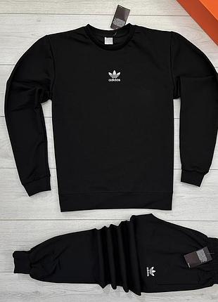 Костюм свитшот адидас черный или белый + штаны!