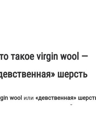 Шикарный шерстяной гольф водолазка бадлон серый оверсайз6 фото