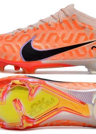 Копочки nike mercurial vapor 15