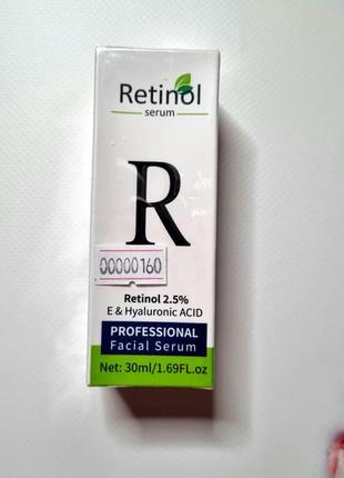 Сыворотка для лица с ретинолом,гиалуроновой кислотой,витамином е, retinol serum,vitamin e&amp;hyaluronic1 фото