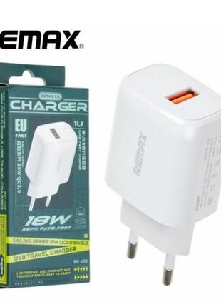 Блок питания remax rp-u38 / быстрая зарядка quick charge 3.0 18 ват / белый1 фото