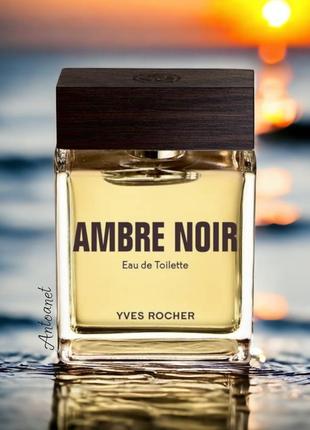 Yves rocher, туалетна вода ambre noir чорна амбра ів роше1 фото