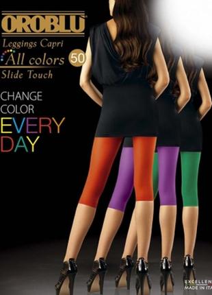 Распродажа! брэндовые итальянские капри oroblu leggings-capri – 50den