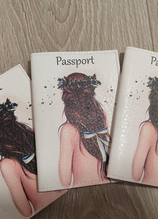 Обкладинка на паспорт .нова
