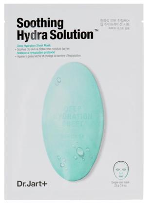 Зволожувальна маска "капсула краси" dr.jart+