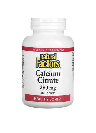 Кальций цитрат - 90 таблеток - natural factors