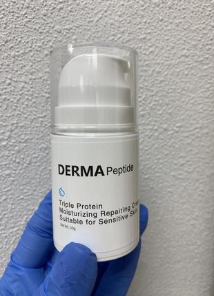 Крем профессиональный dermapeptide