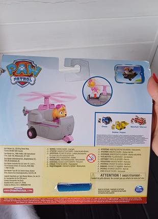 Щенячий патруль скай з гелікоптером вертоліт paw patrol skye’s helicopter vehicle with collectible figure spin master2 фото