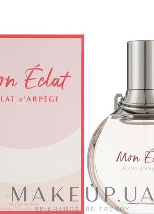 Парфуми Lanvin Eclat dArpege