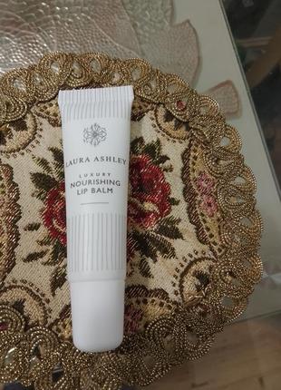 Питательный бальзам для губ  laura ashley