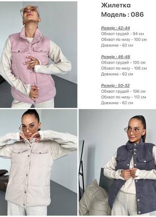 Жилетка жіноча з кашеміру xs/s/m/l/xl/xxl графіт (темно-сіра), айворі (світло-бежева), рожева9 фото